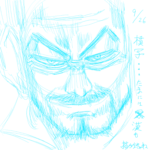 二瓶鉄造・模写