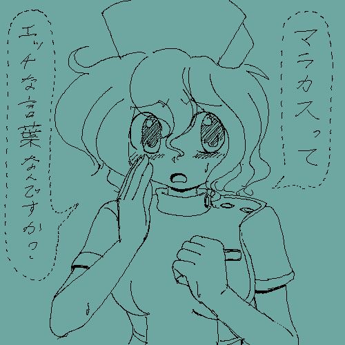 練習