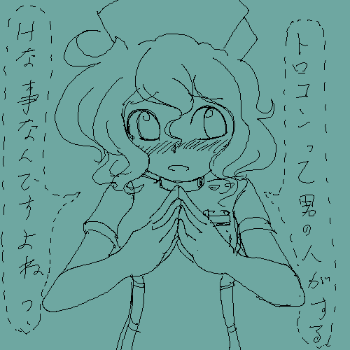 練習