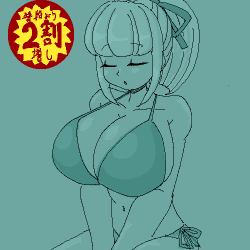 練習