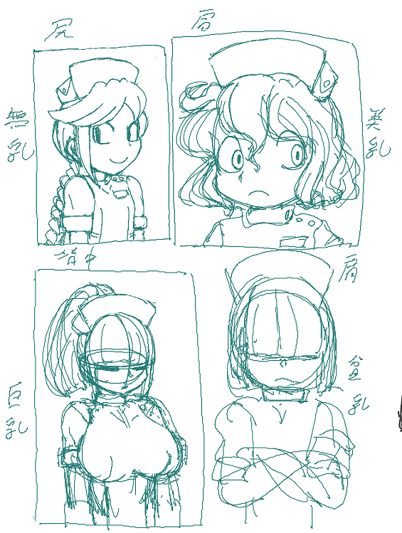 絵チャ